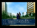 デビルサマナー 友達増やしの旅実況 Part39