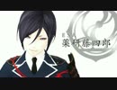 【MMD刀剣乱舞】ELECT【ES式薬研藤四郎】