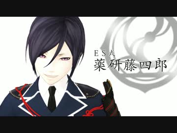 【MMD刀剣乱舞】ELECT【ES式薬研藤四郎】