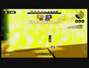 【スプラトゥーン】S+ダイナモがいくタッグマッチpart.3(おまけ編)
