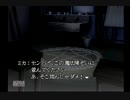 怖い噂の正体とは？　トワイライトシンドローム究明編をプレイ。その17