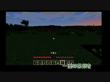 【刀剣乱舞】鶯丸がまいくらで遊ぶようです【偽実況】