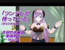【巡音ルカ降誕祭'16】ツンデレが待っている（オリジナルPV）巡音ルカV4X