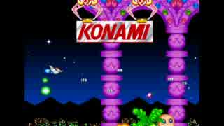 【BGM】極上パロディウス 1面