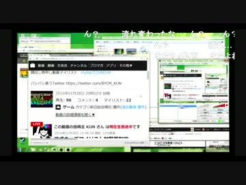 【KUN】マイリス砲UC【生放送】