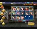 暴走する力　未覚醒白以下 呪術師と妖魔の女王【千年戦争アイギス】