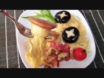 【白玉】エリンギを手作りして話題のパスタにしてみた【他1品】
