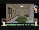【刀剣乱舞】緑一色建築部【偽実況】