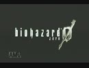 【バイオハザード0】1人1キャラ操作担当縛り！2人で協力実況Part1