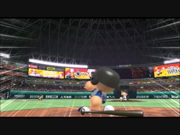 ストリーグ(野球) 第51戦 みにょん 対 ライオンズ 第3回戦(交流戦)
