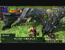【MHX実況】厨二病VS厨二病編【3DS】