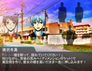 【黒バスDX】アイテムチェイス　Part.01