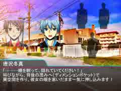 【黒バスDX】アイテムチェイス　Part.01
