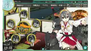 [今更]初めての艦これ.百捌拾[実況プレイ]