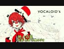 Fukaseに地上の星を歌ってもらった(無調教、素の声）低い版