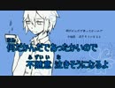 【ニコカラ】mallow【on vocal】