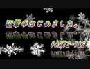 【サバゲー】狙撃手はじめました。PART2-1&2【S.T.F】