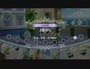 【ARIA_AQUA_RITMO】夏待ち《大妖精級》フルコンボ