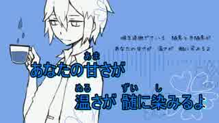 【ニコカラ】mallow【off vocal】