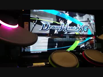【ギタドラ】初代XGを懐かしむ動画 その2