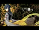 VY2V3カバー カンタレラ