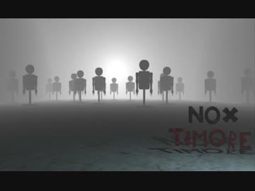 【絶叫実況】　Timore