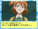 探偵調辺アコ～消えた黄色プリ　　前編