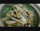 【油揚げのコゲがアクセント】鶏とネギのあっさり鍋