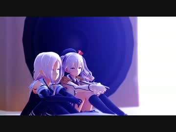 【MMD艦これ】ぽんぷ長様の鹿島さんと海風さんに楽しく踊てもらいました