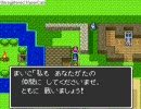 ドラクエⅡむつみ王子　第六球