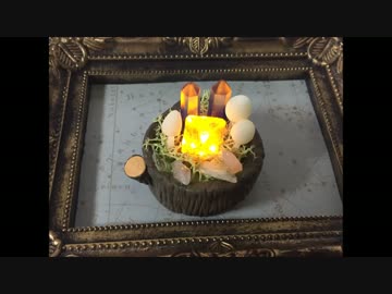 【UVレジン】異世界への扉は森の切り株