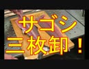 ほーじのアウトドアin舞鶴_お正月の初釣り編_part2
