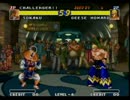 初代リアルバウト餓狼伝説対戦その47　4/4