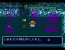 【実況】不思議のダンジョンのトルネコ ちょっと幸せ拾ってくるわ Part3