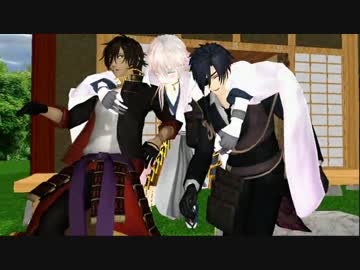 【ＭＭＤ刀剣乱舞】終・レア太刀なんて都市伝説・・・ジャナカッター！