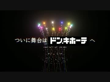 【MAD】Happy!が全く気付かないうちに激安の殿堂になる