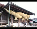 【光の道】宮地嶽神社