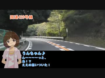 【アイマス】国道M@ster300　第1.8章:このシリーズの補足点とか何か