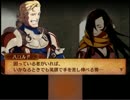 【縛り実況】白と黒と見えざる国と呪われし歌姫20「FEif　透魔王国」