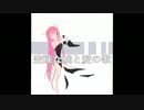 【巡音ルカ】空疎な嘘と愛の歌【オリジナル曲】