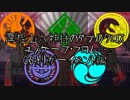 厚樫山六神将のダブルクロス 06