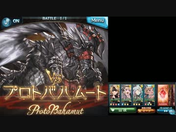 無（理のない）課金勢ゆかりんのぐらぶるっ！ごっ！