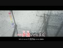 【Ann】歌わせていただきました【夕立のりぼん】