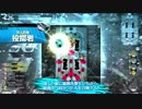 珊兎寒月の味方全員がわんだーらーん【AA２】