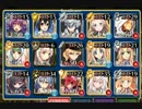 千年戦争アイギス呪術師と妖魔の女王ゴブリンクイーンRank148☆3