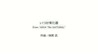 いつか来た道　：　ソロギター　タブ譜