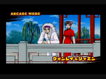 金色のガッシュベル！！実況 part18【究極ノンケ対戦記☆ウォンレイ】