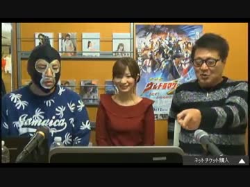 20160128 【愛甲猛×横山緑】野良犬の穴！【激ヤバトーク】1/3 （★）