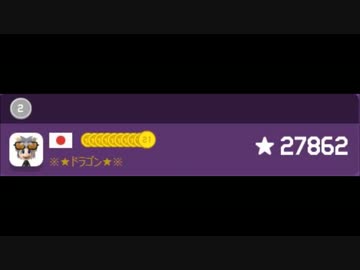 世界ランキング２位のコースがパクリだらけだった件
