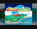 ぐるぐるキャプチャ！ ポケモンレンジャー！ （実況） 01
